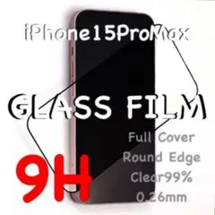 iPhone15ProMax 強化ガラスフィルム iPhone 15ProMax