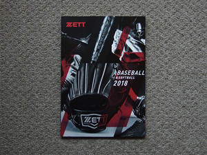【カタログのみ】ZETT BASEBALL & SOFTBALL 2018 A5 検 グローブ ミット スパイク バッグ 硬式 軟式 PROSTATUS