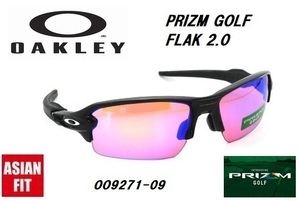 ★アジアフィットモデル★OAKLEY★オークリー★PRIZM GOLF FLAK 2.0 ASIA FIT★OO9271-09★サングラス★正規品