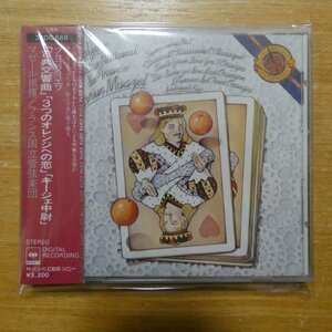 4988009213651;【未開封/CD/SONY初期/箱帯/3200円盤】マゼール / プロコフィエフ:「古典交響曲」他(32DC566)