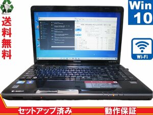 東芝 dynabook TX/66LRTBLS3【Core i3 330M】　【Win10 Home】 ブルーレイ Libre Office 長期保証 [88404]