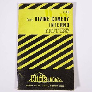 【英語洋書】 THE DIVINE COMEDY INFERNO 神曲 地獄篇 解説書 ダンテ Cliff’s Notes 1969 小冊子 文学研究 文芸