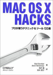 [A11081157]Mac OS X Hacks―プロが使うテクニック&ツール100選 ドーンフェスト，ラエル、 ヘメウェイ，ケビン、 Dornfe