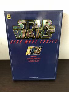 【希少】3冊セット BOX スター・ウォーズ・コミックス/STAR WARS フルカラー翻訳コミックス/小学館プロダクション