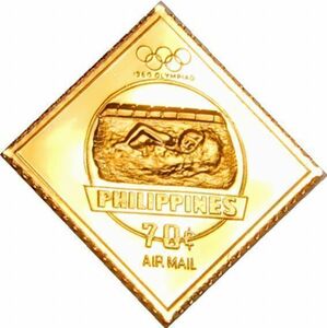 1 イタリア オリンピック ローマ 五輪 水泳 フィリピン 切手 コレクション 国際郵便 限定版 純金張り 24KT 純銀製 メダル コイン プレート