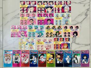 美少女戦士セーラームーン キラ プリズム カード シール アマダ バンプレスト セーラースターズ 星野光 森永 1円スタート Sailor Moon