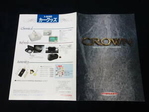 【1993年】トヨタ クラウン 140系 後期型 マジェスタ/ロイヤル/セダン/ワゴン 純正 アクセサリーカタログ / オプションーパーツカタログ