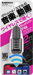 カシムラ Bluetooth FMトランスミッター KD-204