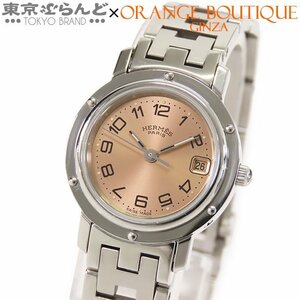 101699092 エルメス HERMES クリッパー CL4.210 SS ピンク文字盤 腕時計 レディース クォーツ