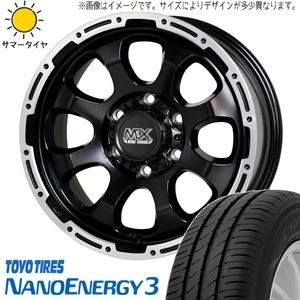 新品 キックス ジューク オフロード 205/65R16 16インチ TOYO マッドクロス グレイス 7.0J +38 5/114.3 サマータイヤ ホイール 4本SET