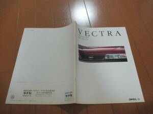 庫23327カタログ◆オペル◆VECTRA　ベクトラ　ＧＬＳ　ＣＤ◆1992.12発行◆32ページ