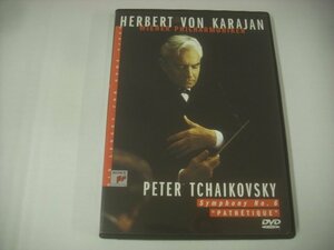 ■ 輸入USA盤 DVD HERBERT VON KARAJAN / カラヤン チャイコフスキー 交響曲第6番 悲愴 SONY CLASSICAL SVD 48311 ◇r60217
