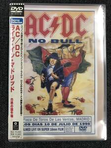 新品未開封DVＤ☆AC/DC ライヴ・イン・マドリッド-灼熱の闘牛場..（2005/10/05）/＜ WPBR95031＞：