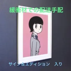 ハシヅメユウヤ eyewater ver. High school（Pink）