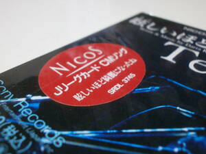 8cmCD 眩しいほど綺麗になったね Tears この腕の中に 抱きしめたかった NICOS Jリーグカード 葛原豊 中居辰磨 北原道誉 川島だりあ TWINZER