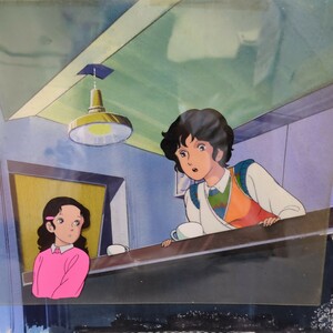 キャッツ・アイ　セル画　来生愛　女子キャラクター名前不明　1984年　週刊少年ジャンプ　昭和