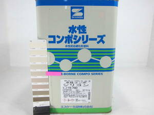 ■ＮＣ■ 水性塗料 コンクリ ベージュ系 □SK化研 水性コンポシリコン