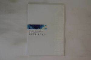 Memorabilia Tour Book 大黒摩季 Live Nature #2 Best Beats OHGUROMAKI1998 KITAKAZE CORPORATION /00300