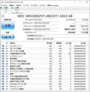 WDC WD3200LPVT-08G33T1 320GB 2.5インチ HDD SATA 中古 動作確認済 HDD-0168