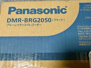 新品　ブルーレイディスクレコーダー DMR-BRG2050 パナソニック　Panasonic