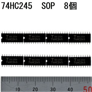 電子部品 ロジックIC 74HC245 SOP 東芝 TOSHIBA 8ch 双方向バス・バッファ 3ステート出力 Octal Bus Transceiver 3-S 1.27mm 未使用 8個