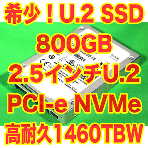 希少！ U.2 SSD 高耐久 エンタープライズモデル Toshiba OCZ Z-Drive 6000 800GB 2.5インチ U.2 15mm厚 MLC