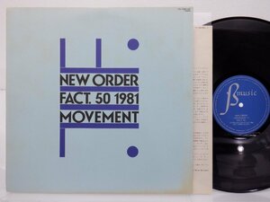 New Order「Movement」LP（12インチ）/Factory(YX-7350-AX)/洋楽ロック