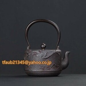 1200ML 手作り鋳鉄製の壷 コーティングなし お茶の道具 提梁壺 鉄 やかんを沸かす