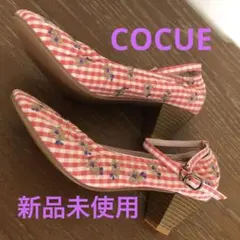 【新品未使用】COCUE パンプス ギンガムチェック サンダル