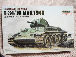 MONO/ドラゴン1/35★T-34/76 1940年型 MD004 タンクス・オブ・ザ・ワールド