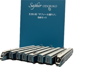 【動作保証】KATO Nゲージ 10-1644 E261系「サフィール踊り子」8両セット 特別企画品 鉄道模型 電車 中古 美品 C8780743