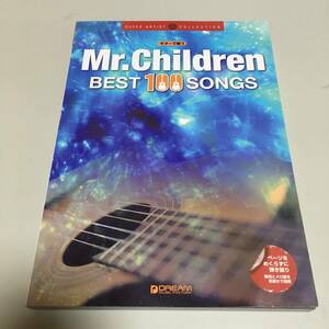 即決　ギターで歌う　Mr.Chirdren ベスト １００曲集 ミスターチルドレン スーパーアーティスト コレクション