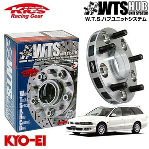 協永産業 Kics ワイドトレッドスペーサー W.T.S.ハブユニットシステム レグナム EC5W ネジM12 x P1.5 5穴 PCD114.3 ハブ径67Φ 厚み15mm