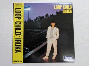 IRUKA(イルカ) LOOP CHILD 見本盤 帯付き LP GWP-1025