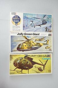 ★ Revell レヴェル H16 AIR POWER / HH-3E グリーン ジャイアント / OH-6A カイユース ヘリコプター プラモデル 3点セット