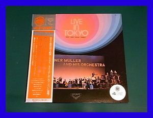 【4チャンネル】WERNER MULLER ウェルナー・ミューラー / LIVE IN TOKYO ライブ・イン・トーキョー/CD-4/QUADRADISC/AUDIOPHILE/帯付/LP