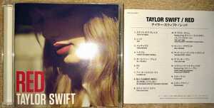 Taylor Swift　RED　 テイラー・スウィフト　レッド 国内盤 CD