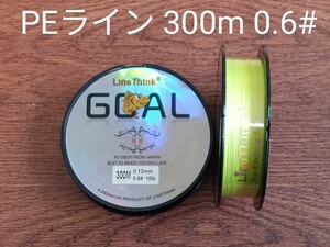 ！PEライン(4本編み),300m巻,0.6#