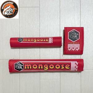 mongoose マングース BMX パーツ FRAME COVER 3SET フレームカバー 3点セット フレームパッド ハンドルパッド ステムパッド RED レッド