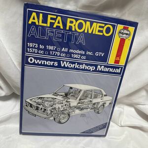 希少ヘインズHAYNES/アルファロメオ アルフェッタ alfaromeo ALFETT 1973-1987 GTV 1570.1779.1962CCオーナーズワークショップマニュアル