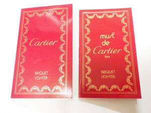 CARTIER カルティエ ライター 古い冊子 取扱い説明書 ２点 №097