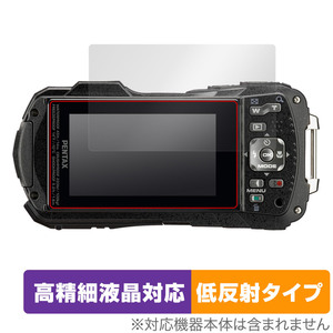 PENTAX WG-90 保護フィルム OverLay Plus Lite ペンタックス デジタルカメラ用フィルム デジカメ 高精細液晶対応 アンチグレア 低反射