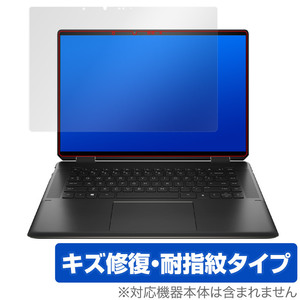 HP Spectre x360 16-f1000 シリーズ 保護 フィルム OverLay Magic for HP スペクトル x360 16f1000 液晶保護 傷修復 耐指紋 指紋防止