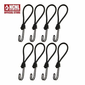 NCNL ストレッチコード ブラック 8本 ツインフック ロープフック テントフック ゴムフック 張綱 ロープ張り キャンプ用品