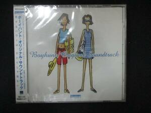 1025 未開封CD ボーイ・ハント オリジナルサウンドトラック ※ワケ有