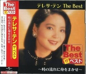 テレサテン The Best 時の流れに身をまかせ / テレサ・テン （CD） EJS-6171-JP