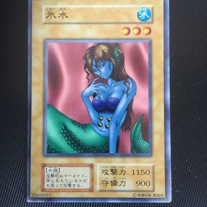 遊戯王 カード 氷水