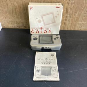 NGPC ネオジオポケットカラー 本体 シルバー NEOGEO エスエヌケイ SNK 箱説付レトロゲーム