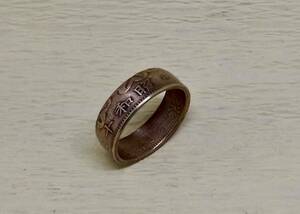 22号　 パワー コインリング　 桐1銭青銅貨使用 　ブロンズ 指輪 　（11245）送料無料 新品 未使用 金運　菊の紋章　