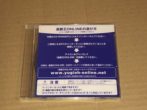 遊戯王 YU-GI-OH デュエルモンスターズ カード CARD ゲーム GAME KONAMI コナミ 旧 初期 ONLINE 新品 未開封 オンライン